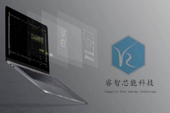 智能科技賦能傳統(tǒng)滋補(bǔ) 安滋燕窩攜手睿芯智能科技，全新智能小程序引領(lǐng)行業(yè)升級(jí)