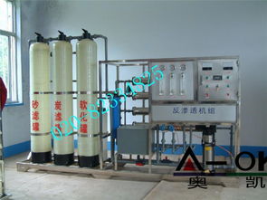 印刷廠專用普寧污水處理與純水設備 污水處理及其再生利用解決方案