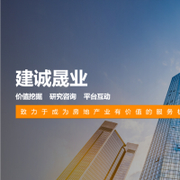 城市房地產(chǎn)市場(chǎng)價(jià)值排名 洞察2020年中國(guó)337城的六等格局