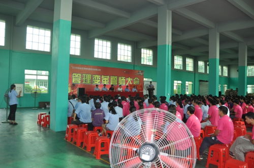 日照駐廠咨詢項(xiàng)目 熱烈祝賀BG電器管理變革誓師大會(huì)圓滿召開，助力企業(yè)轉(zhuǎn)型升級(jí)