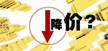 備案低價(jià)盤入市 一線城市平抑房?jī)r(jià)的新路徑探析